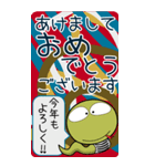 ヘビと猫たち★巳年の年賀状風（個別スタンプ：23）