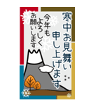 ヘビと猫たち★巳年の年賀状風（個別スタンプ：24）