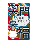 ヘビと猫たち★巳年の年賀状風（個別スタンプ：26）