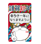 ヘビと猫たち★巳年の年賀状風（個別スタンプ：27）