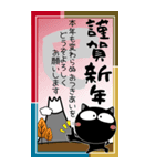 ヘビと猫たち★巳年の年賀状風（個別スタンプ：28）