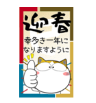 ヘビと猫たち★巳年の年賀状風（個別スタンプ：29）