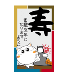 ヘビと猫たち★巳年の年賀状風（個別スタンプ：30）