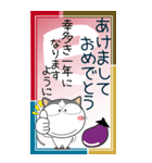 ヘビと猫たち★巳年の年賀状風（個別スタンプ：31）