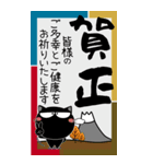 ヘビと猫たち★巳年の年賀状風（個別スタンプ：32）