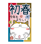 ヘビと猫たち★巳年の年賀状風（個別スタンプ：33）