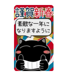 ヘビと猫たち★巳年の年賀状風（個別スタンプ：36）