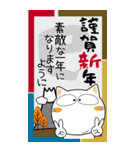 ヘビと猫たち★巳年の年賀状風（個別スタンプ：38）