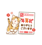 動く♡ちっちゃい猫のあけおめスタンプ（個別スタンプ：11）