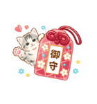 動く♡ちっちゃい猫のあけおめスタンプ（個別スタンプ：12）