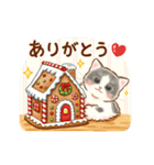 動く♡ちっちゃい猫のあけおめスタンプ（個別スタンプ：20）