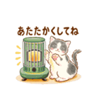 動く♡ちっちゃい猫のあけおめスタンプ（個別スタンプ：23）