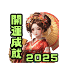 和装女子 花魁のご挨拶2025（個別スタンプ：3）