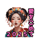 和装女子 花魁のご挨拶2025（個別スタンプ：8）