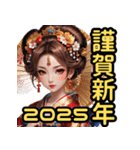 和装女子 花魁のご挨拶2025（個別スタンプ：13）