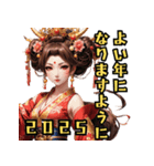 和装女子 花魁のご挨拶2025（個別スタンプ：15）