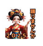 和装女子 花魁のご挨拶2025（個別スタンプ：18）