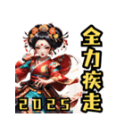 和装女子 花魁のご挨拶2025（個別スタンプ：22）