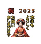 和装女子 花魁のご挨拶2025（個別スタンプ：29）