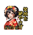 和装女子 花魁のご挨拶2025（個別スタンプ：31）