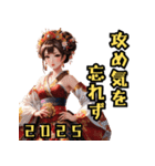 和装女子 花魁のご挨拶2025（個別スタンプ：33）