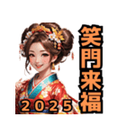 和装女子 花魁のご挨拶2025（個別スタンプ：34）