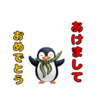 巳年 ペンギンスタンプ（個別スタンプ：1）