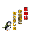 巳年 ペンギンスタンプ（個別スタンプ：5）