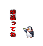 巳年 ペンギンスタンプ（個別スタンプ：12）