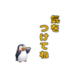 巳年 ペンギンスタンプ（個別スタンプ：17）