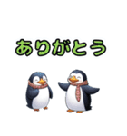 巳年 ペンギンスタンプ（個別スタンプ：18）