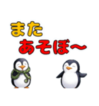 巳年 ペンギンスタンプ（個別スタンプ：35）