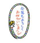 縁起良い大吉みくじ付きの可愛いヘビの年賀（個別スタンプ：3）