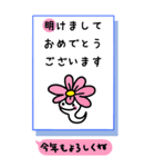 縁起良い大吉みくじ付きの可愛いヘビの年賀（個別スタンプ：4）