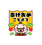 【動く】おやじ君あけおめ年賀（個別スタンプ：1）