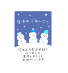 たのしそう（年賀状風）（個別スタンプ：1）