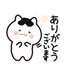 ずっと使える♪日常挨拶•丁寧なお返事ねこ（個別スタンプ：11）