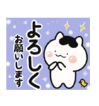 ずっと使える♪日常挨拶•丁寧なお返事ねこ（個別スタンプ：14）