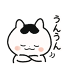 ずっと使える♪日常挨拶•丁寧なお返事ねこ（個別スタンプ：33）