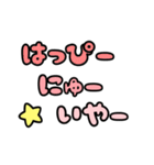 毎年使えるカラフル年末年始スタンプ（個別スタンプ：5）