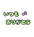 毎年使えるカラフル年末年始スタンプ（個別スタンプ：14）