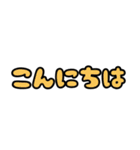 毎年使えるカラフル年末年始スタンプ（個別スタンプ：25）