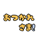 毎年使えるカラフル年末年始スタンプ（個別スタンプ：27）