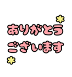 毎年使えるカラフル年末年始スタンプ（個別スタンプ：29）