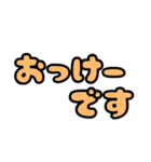 毎年使えるカラフル年末年始スタンプ（個別スタンプ：35）