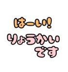 毎年使えるカラフル年末年始スタンプ（個別スタンプ：37）