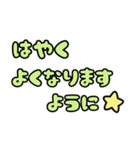 毎年使えるカラフル年末年始スタンプ（個別スタンプ：40）