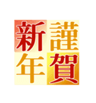 【巳】大人かわいいシンプル年賀・年末年始（個別スタンプ：4）