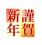 【巳】大人かわいいシンプル年賀・年末年始（個別スタンプ：8）