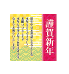 【巳】大人かわいいシンプル年賀・年末年始（個別スタンプ：16）